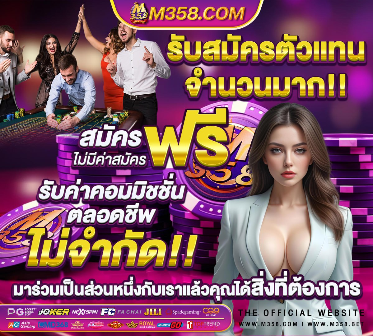 วอลเลย์บอล ไทย vs จีน